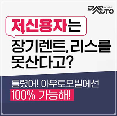 렌트
