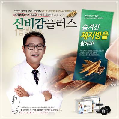 신비감