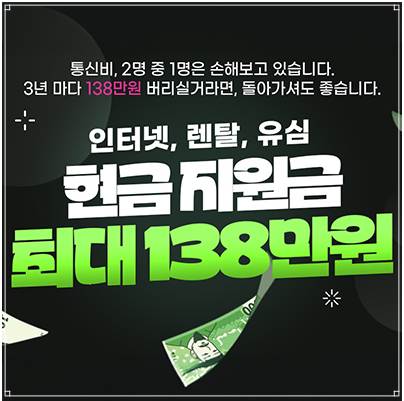 인터넷가입