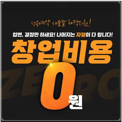 자담치킨