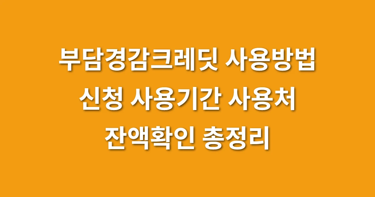 생성된 썸네일